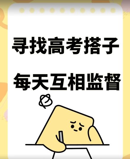 考试搭子+卖考试资料当天引流百来人变现900+项目只有这段时间才能冲【揭秘】-智创网