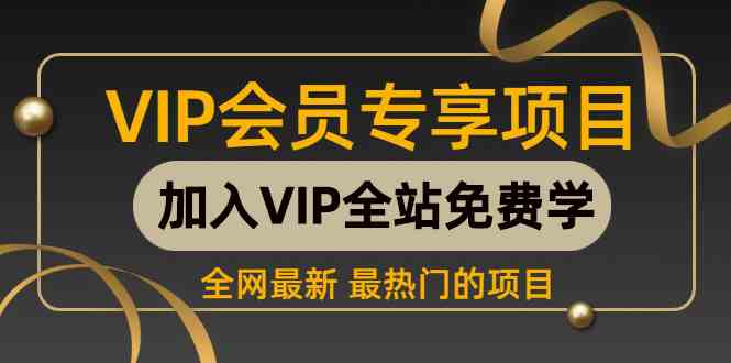 （9651期） 2024视频号最新撸收益技术，爆火赛道起号玩法，收益稳定，单日1000+-智创网