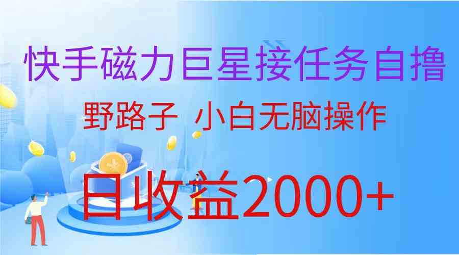 （10007期）最新评论区极速截流技术，日引流300+创业粉，简单操作单日稳定变现4000+-智创网