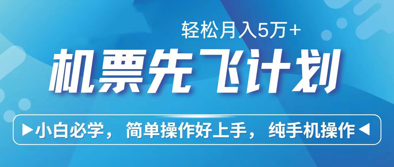 （10376期）2024年闲鱼小红书暴力引流，傻瓜式纯手机操作，利润空间巨大，日入3000+-智创网