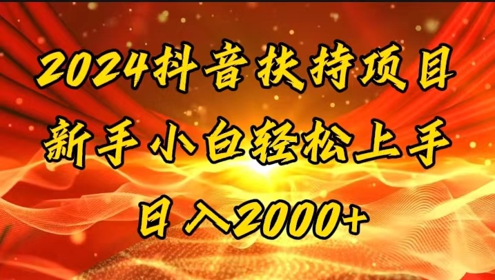 （11746期）一键生成短剧解说视频，百分百过原创，几分钟一条，无脑操作，日入3000+-智创网