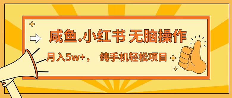 （12071期）七天赚了3.89万！最赚钱的纯手机操作项目！小白必学-智创网