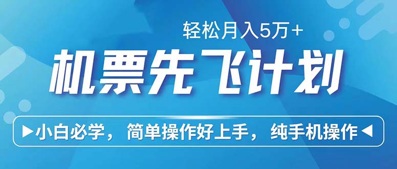 （12124期）七天赚了2.6万！每单利润500+，轻松月入5万+小白有手就行-智创网