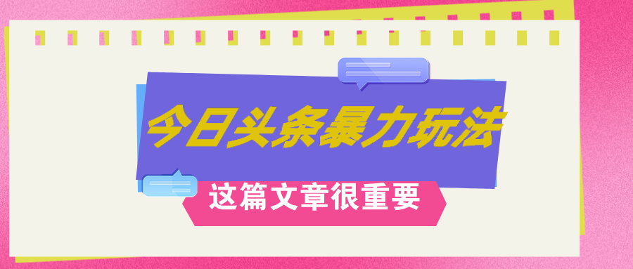 （12305期）AI创作，八月底最新玩法！！！，轻松日入3k+,错过后悔一生-智创网