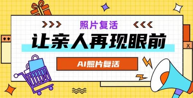 AI复活照片，亲人再现眼前：让你的照片秒变视频详细教程-智创网