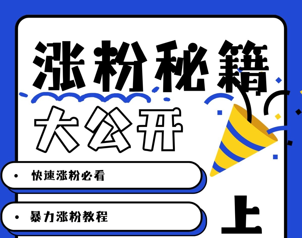 最新AI美女玩法，颜值涨粉，不需要什么技术和剪辑基础-智创网