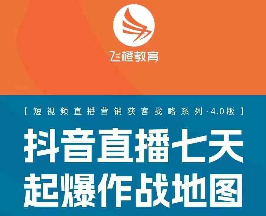 飞橙许茹冰四套PPT资料-智创网