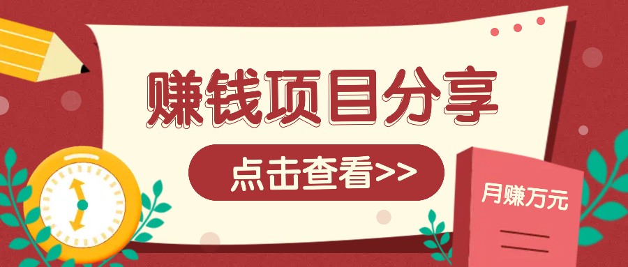 番茄小说新玩法，借助AI推书，无脑复制粘贴新手小白轻松收益400+-智创网