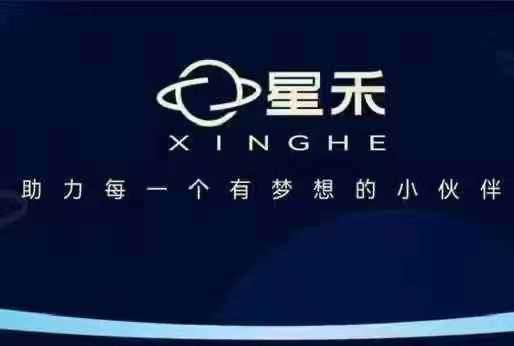 星禾抖音短视频带货，学习短视频带货，带你爆单起飞-智创网
