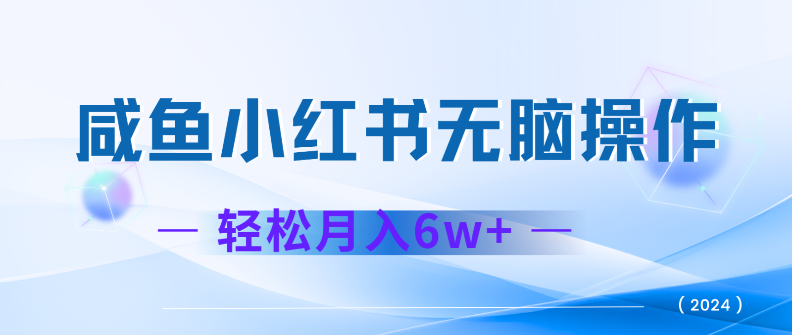 7天赚了2.4w，年前非常赚钱的项目，机票利润空间非常高，可以长期做的项目-智创网