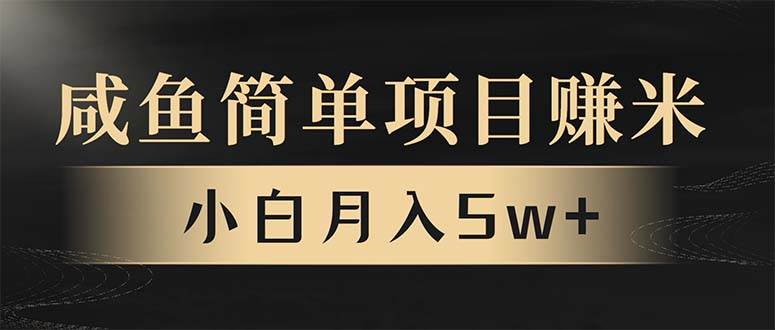 （13752期）年前暴利项目，7天赚了2.6万，翻身项目！-智创网