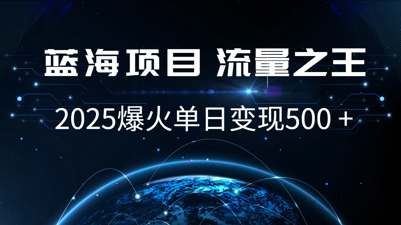 小白必学7天赚了2.8万，年前年后利润超级高-智创网