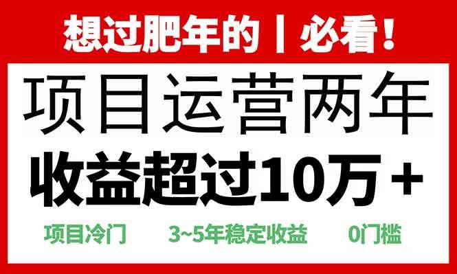 （13952期）2025快递站回收玩法：收益超过10万+，项目冷门，0门槛-智创网