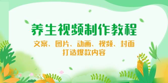 （14172期）【小程序自动裂变项目】全自动推广，被动收益稳定500-2000+-智创网