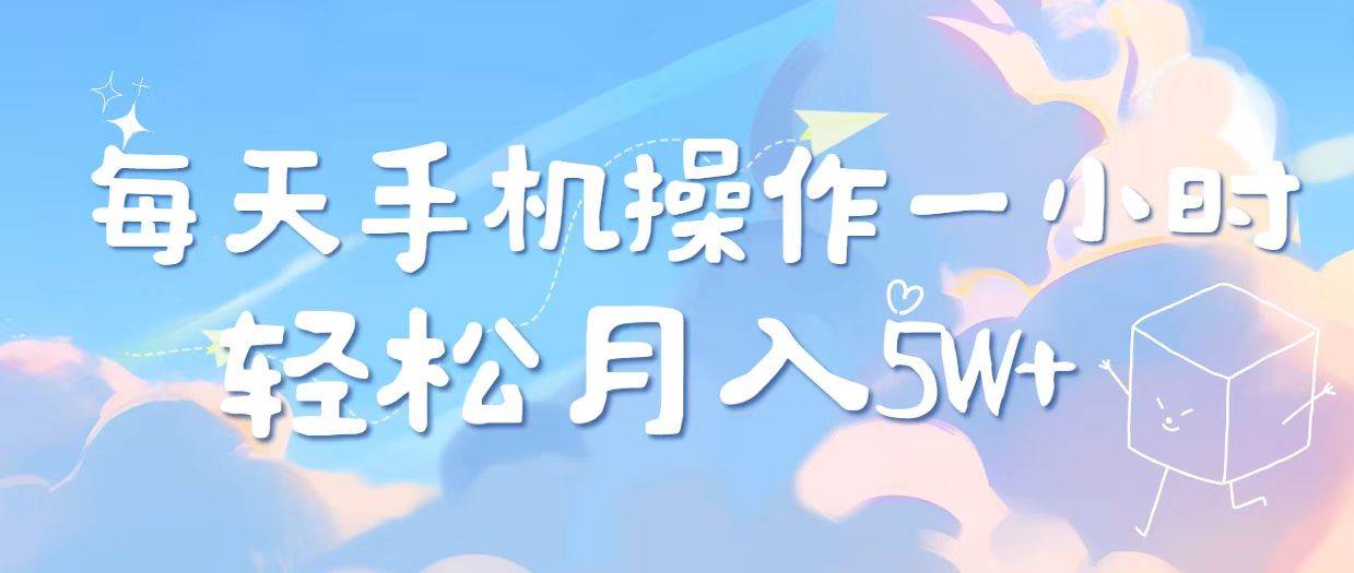 （14532期）2025冷门暴利项目，每天被动收益1000➕，长期管道收益！-智创网