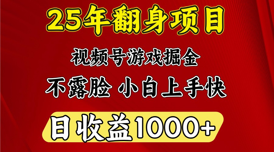 一台电脑，在家创业，日收益1000，周末节假日收益还会更高-智创网